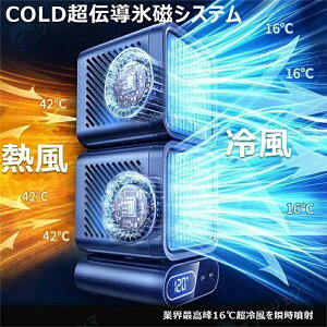 SALE�I�y��N�ۏ؁z�y2026�V�o��z��� ��@ ���^ �X�|�b�g�N�[���[ ���͗╗ USB�[�d �╗�@ �X�|�b�g�G�A�R�� �N�[���[ �|�[�^�u���N�[���[ �|�[�^�u���G�A�R�� ��@ 45°/90°/120°������