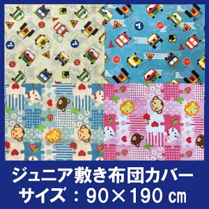 B qp~zcJo[ WjATCYi90×190cmj ~zcJo[ 􂦂 ېOK ~Jo[ ~ӂƂJo[ ~Jo[ LbY q Jt 킢