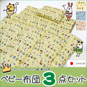 wxr[zc3_Zbgxxr[ӂƂ3_Zbg ikururi/NjiJo[O^CvjzcJo[͂Ă܂B