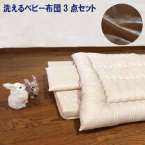 楽天市場】プリスティン PRISTINE（ベビー用寝具・ベッド｜キッズ 