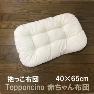 トッポンチーノ ベビー用布団 毛布の人気商品 通販 価格比較 価格 Com