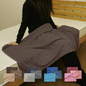 あったか　ひざ掛け毛布　ミニケット（70×100cm）ひざ掛け/毛布/ブランケット　敬老の日