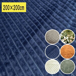 ѕz 200×200cm l[t@傫ѕz@ѕz@}CNt@Co[ѕz@t@~[TCYi200×200cmjѕzi`jhЃObY pѕzɂOK ChLO t@~[