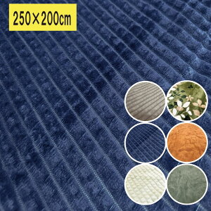 ѕz (250×200cm)@l[t@}CNt@Co[ѕz@t@~[TCYѕzi`jhЃObY pѕzɂOK ChLO t@~[TCY |ѕzłOK t@