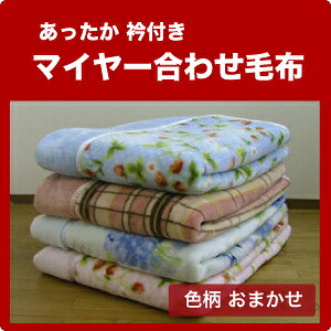 w ܂x ܌I w{[^Cvx}C[킹ѕz VO@_u@2킹