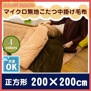 ѕz }CNt@Co[`i200×200cmj |ѕz