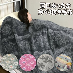 A ѕz@}CNt@Co[@uPbgi150×230cmjѕz@܂ѕz@钅ѕz@ѕz@VO@܂Ł@ѕz