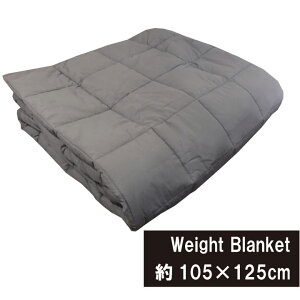 A ウェイトブランケット 重い布団(105×125cm) 全身を包み込まれている安心感  重いブランケット 加重ブランケット 圧力ブランケット 加重毛布 掛き布団 不眠症対策 重力布団 加重布団