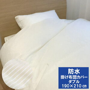 B h |zcJo[ʖh _u zn190×210cmhHJo[ ϐJo[ ybg̑e  L ˂ ˂V[c