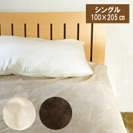 防水シーツ あたたか生地 パットシーツ シングル100×205cm ベビー おねしょシーツ オネショシーツ　冬用…