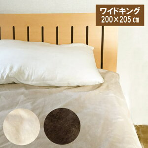 B hV[c  ˂V[c ChLO@200×205cm xr[ IlVV[c@~p@}CNt@Co[@tl