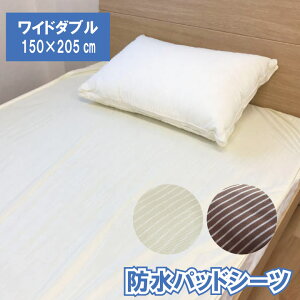 B hpbhV[c zn pbgV[c 150×205cm Ch_u ˂V[c IlVV[c