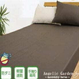 楽天市場 アトピー シーツの通販 楽天市場 アトピー シーツの通販