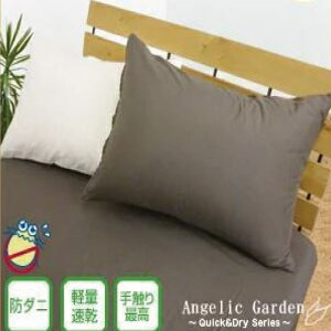 [AnG] h_j Ags[ AM[ _jh~ sP[X 43×63cm xngp ܕsgp h_js[P[X Jo[ ܂Jo[ yʁE