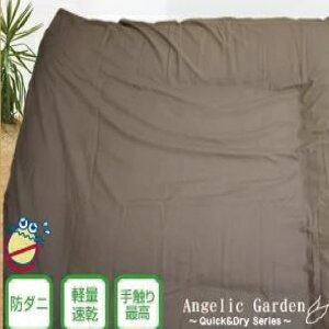 [AnG] h_j Ags[ AM[ _jh~ ~zcJo[ VO 105×215cm xngp ܕsgp h_j~zcJo[ ~ӂƂJo[ ~ӂƂJo[ ~Jo[ yʁE