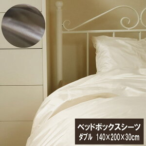 A _jh~@AT_[ xbhV[c _u 140×200×30cm xngp ܕsgp h_jBOXV[c {bNXV[c }bgXJo[ }bgXV[c yʁE@VN100̂