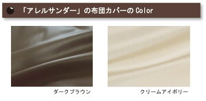 new! xngph_j sP[X(43×63cmj