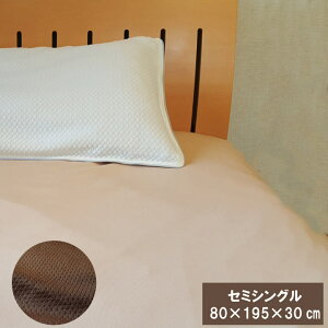 z bt xbhV[c/{bNXV[cZ~VOTCYi80×195×30cmj @@ l炵@{bNXJo[xbhJo[@xbhV[c/{bNXV[c coolpass