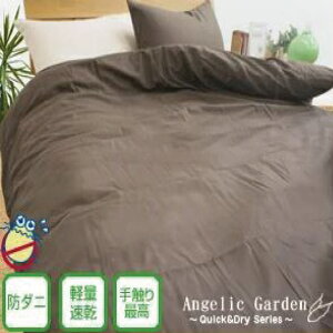 [AnG] h_j Ags[ AM[ _jh~ |zcJo[ VO 150×210cm xngp ܕsgp h_j|zcJo[ |ӂƂJo[ |ӂƂJo[ |Jo[yʁE