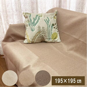 hEH@tbgV[c@@i195×195cmjtFCNl@xbhV[c Jo[ ېOK@BOXV[c@xbhJo[ {bNXJo[ \t@Jo[}bgXJo[@xbhXv