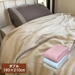 |zcJo[@}CNt[XDUVET COVERi|zcJo[j_u@190×210cm@}CNt@Co[9