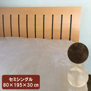 A xbhV[ci80×195×30cmjZ~VO@xbhp@{bNXV[c ~p }CNt@Co[@tl@g@ ېOK BOXV[c@xbhJo[ {bNX