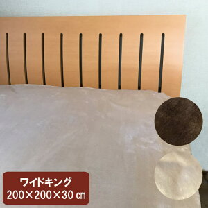 xbhV[c ChLOi200×200×30cmj@xbhp@{bNXV[c ~p }CNt@Co[@tl@g@ ېOK BOXV[c@xbhJo[ {bNXJo[ 