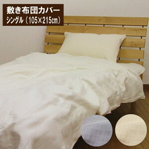 B 2dRbgK[[ ~zcJo[ VO(105×215cm) ~zcJo[ ~ӂƂJo[ ~ӂƂJo[ ~Jo[ _uK[[~Jo[@RbgdK[[