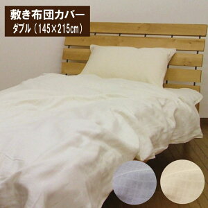 A 2dK[[ ƕ~zcJo[ _ui145×215cm) ~zcJo[ ~ӂƂJo[ ~ӂƂJo[ ~Jo[ _uK[[~Jo[@RbgdK[[