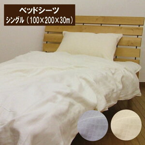 2dK[[ xbhV[c VOi100×200×30cm) }bgXJo[@xbhJo[@{bNXV[c@RbgdK[[