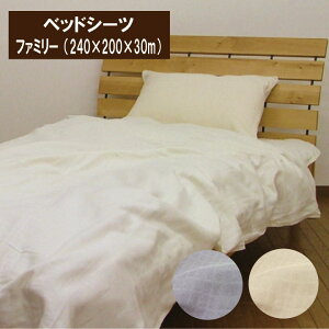 2dK[[ xbhV[c t@~[i240×200×30cm) }bgXJo[@xbhJo[@{bNXV[c@RbgdK[[@~jt@~[@Z~_u2䕪@VO@_u