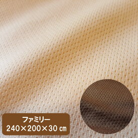 ベッドシーツ 吸水速乾 鹿の子 ファミリーサイズ（240×200×30cm）ボックスシーツ 速乾 速乾性 ボックスカバーベッドカバー　マットレスカバー
