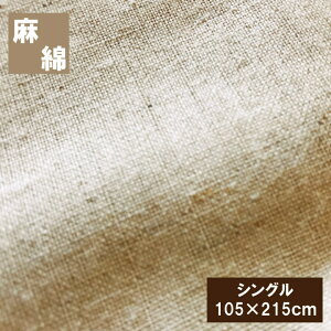 ƖȂ̃xXg~bNX@~zcJo[VOi105×215cmj~zcJo[ ėp i`Xg Jo[ ېOK