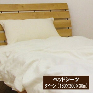 YsARbg100K[[@xbhV[c@NC[@(160×200×30cm)@{bNXV[c@NB[