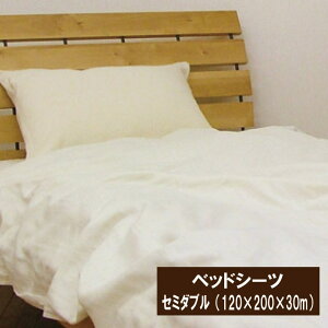 YsARbg100K[[@xbhV[c@Z~_u@(120×200×30cm)@{bNXV[c