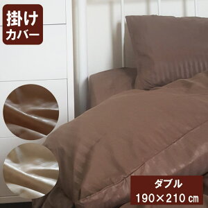 G TeXgCv |zcJo[ _u 190×210cm xngp ܕsgp h_j|zcJo[ |ӂƂJo[ |ӂƂJo[ |Jo[yʁE