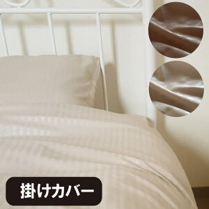 B XgCv |zcJo[ Z~_u 170×210cm xngp ܕsgp h_j|zcJo[ |ӂƂJo[ |ӂƂJo[ |Jo[yʁE