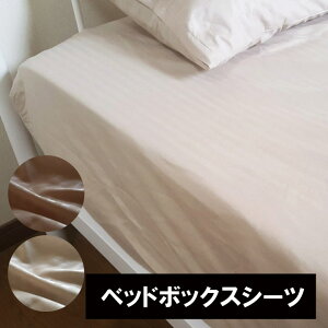 A TeXgCv xbhV[c _u 140×200×30cm xngp ܕsgp h_j{bNXV[c }bgXJo[ yʁE@BOXV[c }bgXV[c