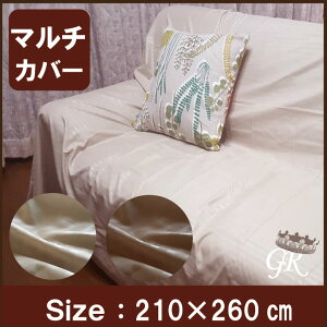 G TeXgCv }`Jo[210×260cm@tbgV[c xngp ܕsgp h_j{bNXV[c }bgXJo[ yʁE@VO@Z~_u@_u@傫 傫