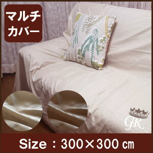 G TeXgCv }`Jo[300×300cm@tbgV[c xngp ܕsgp h_j{bNXV[c }bgXJo[ yʁE t@~[@LO@Ch_u@NC[