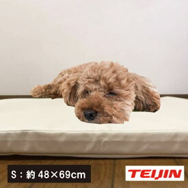テイジン　V-lap使用　ペットケアマット S 約48×69cm 体圧分散マット 小型犬　中型犬用 ペット用クッション ソフトレザーカバー 床ずれ防止 老犬介護用品 高反発マット ペットマット 洗えるドッグケアマット 寝たきり　丸洗いOK　高反発マット 老犬 ベッド　高反発マット