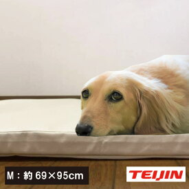 テイジン　V-lap使用　ペットケアマット M 約69×95cm 体圧分散マット 小型犬　中型犬用 ペット用クッション ソフトレザーカバー 床ずれ防止 老犬介護用品 高反発マット ペットマット 洗えるドッグケアマット 寝たきり　丸洗いOK　　高反発マット 老犬 ベッド高反発マット