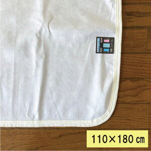 A@LH@V[g Z~_u O 110×180cm }bgzV[g C΍ C~ ~}bg