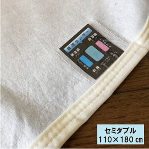 LH@V[g Z~_u O 110×180cm }bgzV[g C΍ C~ ~}bg