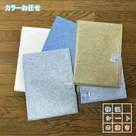 ちょっと訳あり　洗える調湿敷マット　除湿シート　シングルワイド、セミダブル、ダブル兼用サイズ　130…