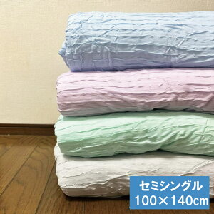 F@ƂƂ@NVNVPbg Z~VO(100×140cm)@[Pbg@LgPbg ӂƂ@|ӂƂ@zc@ĕzc@Ċ|zc@Ċ|zc@͂zc zc@zc