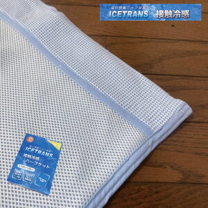 ׁ̈AʉiڐG⊴ |zc@100×140cm@LgPbg ӂƂ@|ӂƂ@zc@ĕzc@Ċ|zc@Ċ|zc@zc@zc@zc@ĂӂƂ@