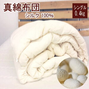 ӂƂVN|ӂƂ@ӂƂ@VOi150×210cm@0.4kgj^ȕzc VO@|zc VN100  ^ȂӂƂ |zc |ӂƂ@^ȕzc@|zc@Ƃ낯