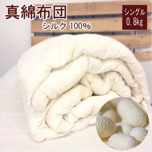 ӂƂVN||ӂƂ@ӂƂ@VOi150×210cm@0.8kgj^ȕzc VO @|zc VN100  ^ȂӂƂ |zc |ӂƂ@^ȕzc@|zc@