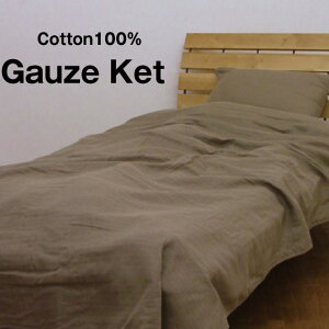 K[[Pbg@2dK[[n@K[[Pbgȑfށ@150×210cm@zc100%@RbgPbg@^IPbg̑Ƃ